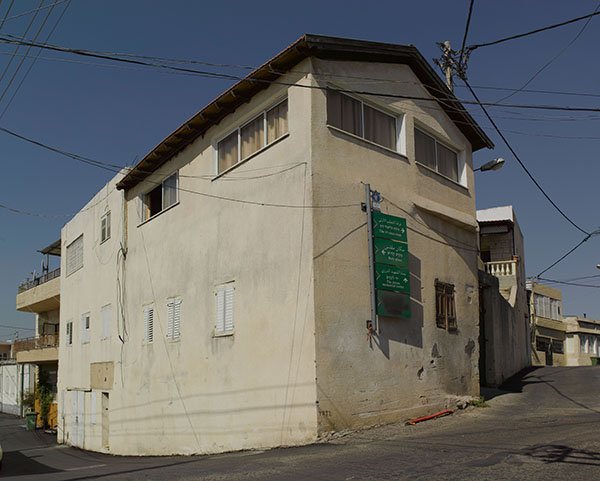 House, Dalyat el Carmel