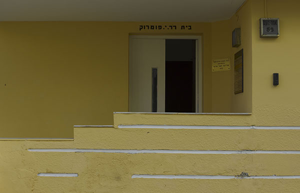 Yellow entrance, Tel Aviv - 2008